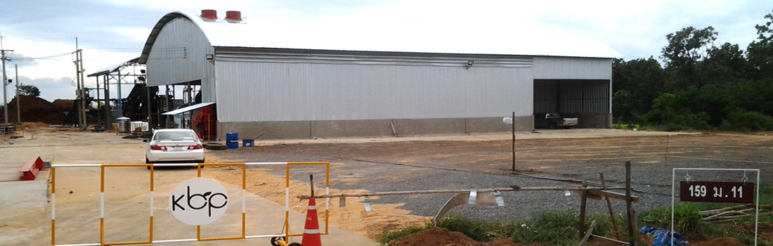 โรงงาน โคราช ไบโอแมส โปรดักส์